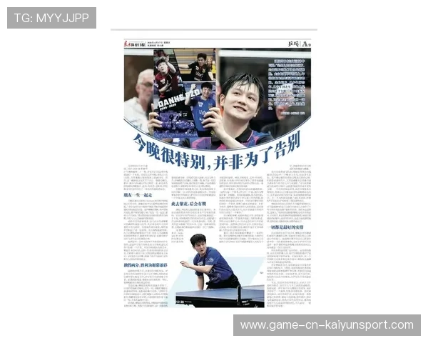 樊振东反手精准回归，球迷期待精彩表现，樊振东反手为何那么强